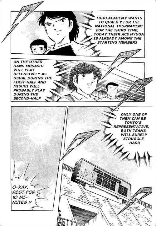 Captain Tsubasa Chapter 56 8